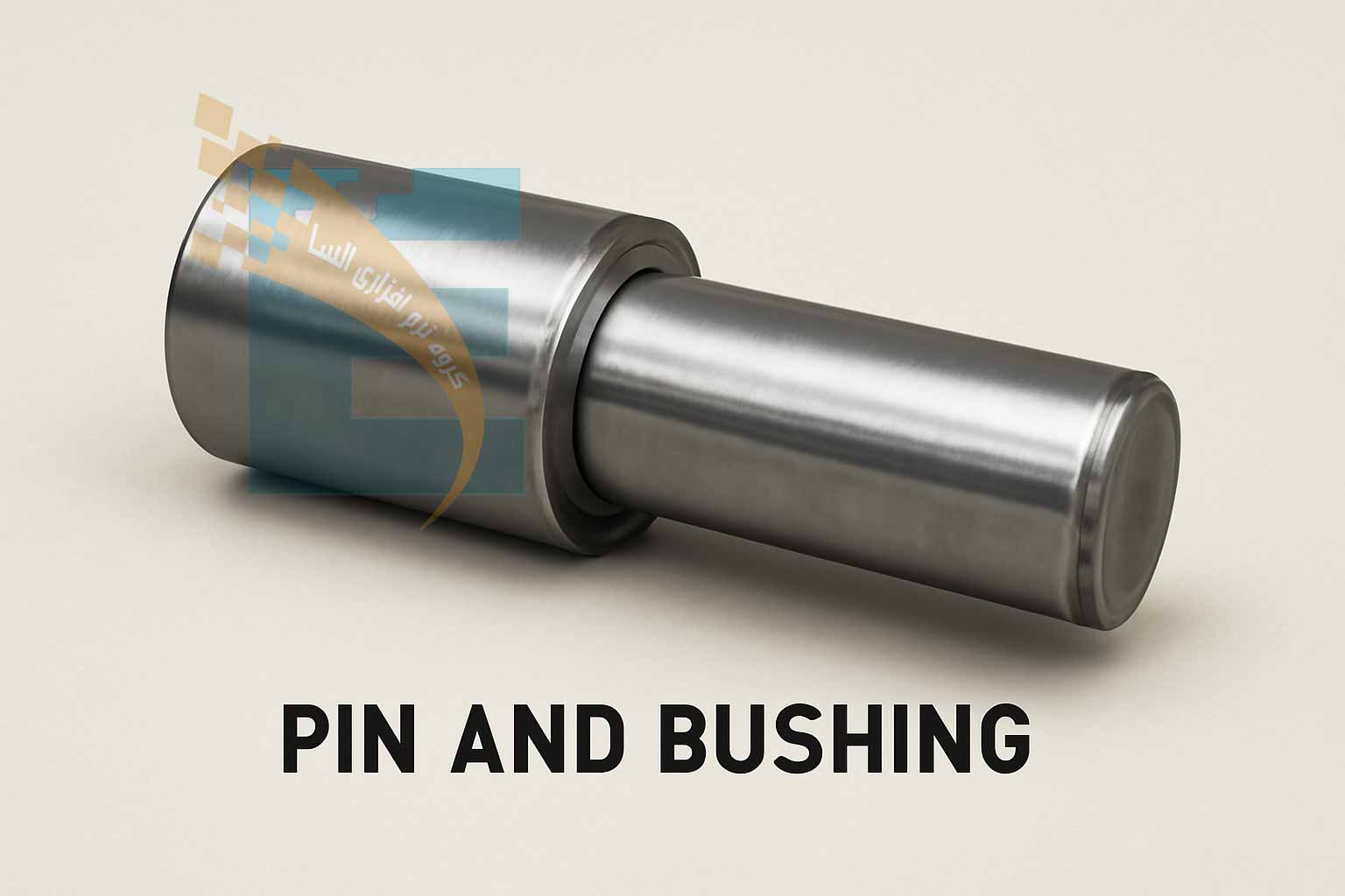 اهمیت پین و بوش